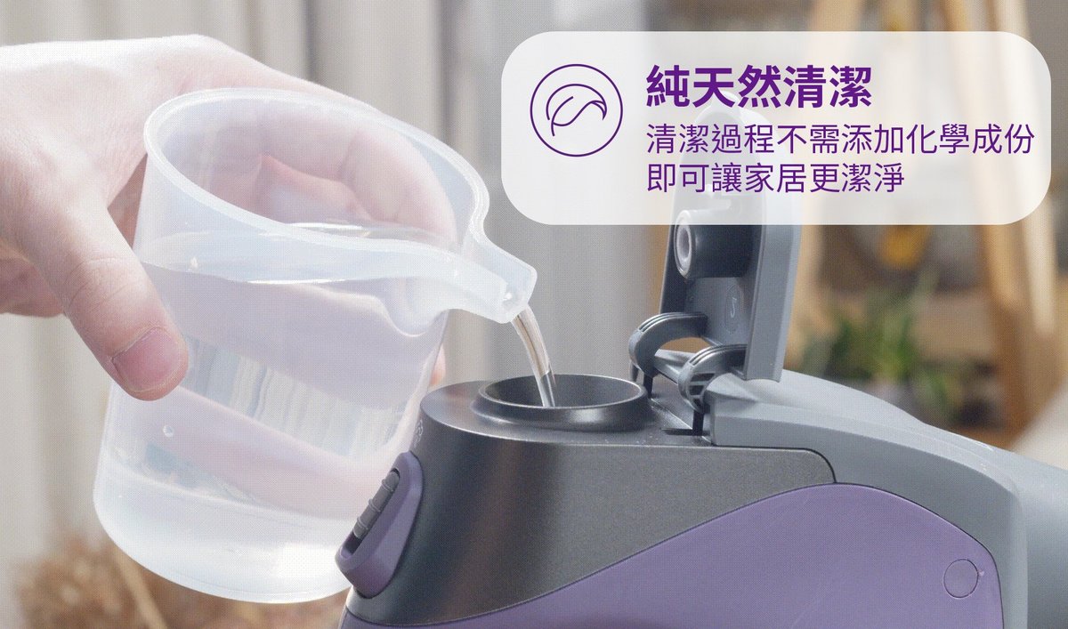 JNC - 納米消毒殺菌機|高溫納米蒸氣|負離子|殺毒|除蟎 - 白色 (送專用便攜帶及專用萬用袋)