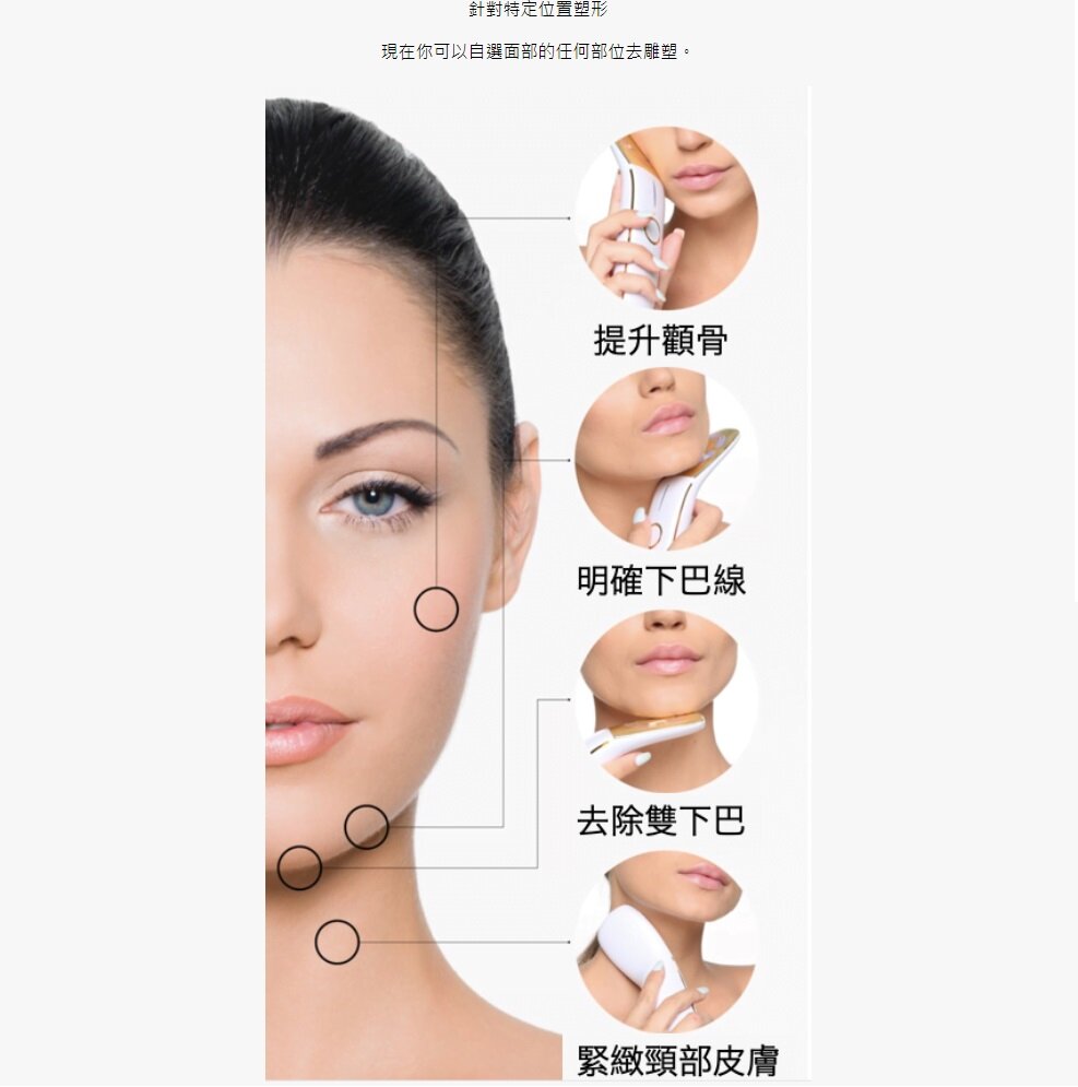 OTHER - 美國 Fat Freezer Face 家用冷凍溶脂機|瘦身儀|塑形|緊緻肌膚 SER01-FAT-Free
