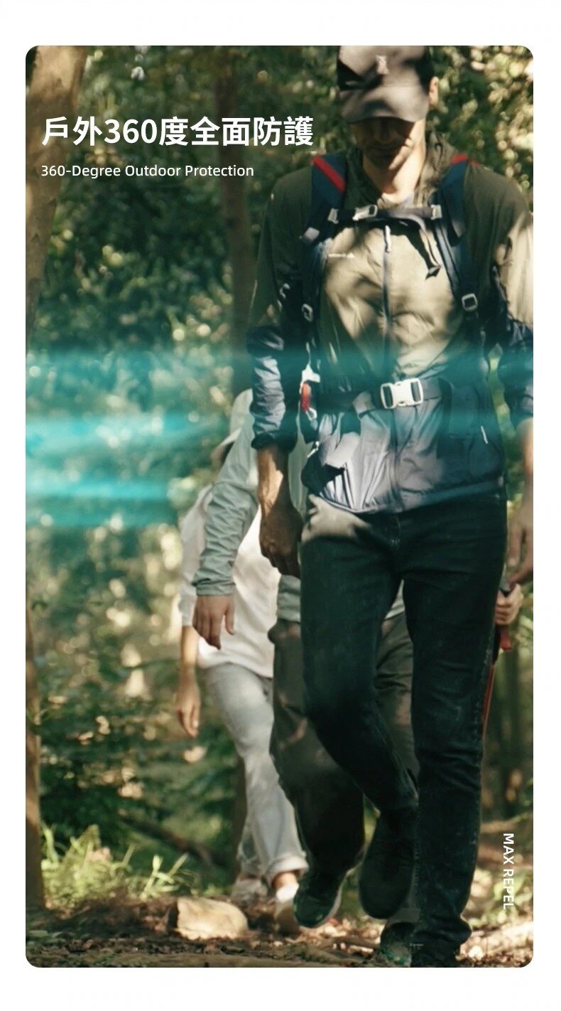 FLEXTAILGEAR - MAX REPEL Portable Outdoor Mosquito Repellent|Emergency Power Supply|Electric Mosquito Repellent