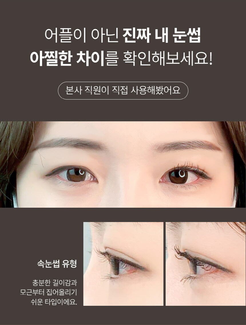 Face Factory - 便攜式熱能睫毛筆 2.0|第二代|電睫毛機|燙睫毛器