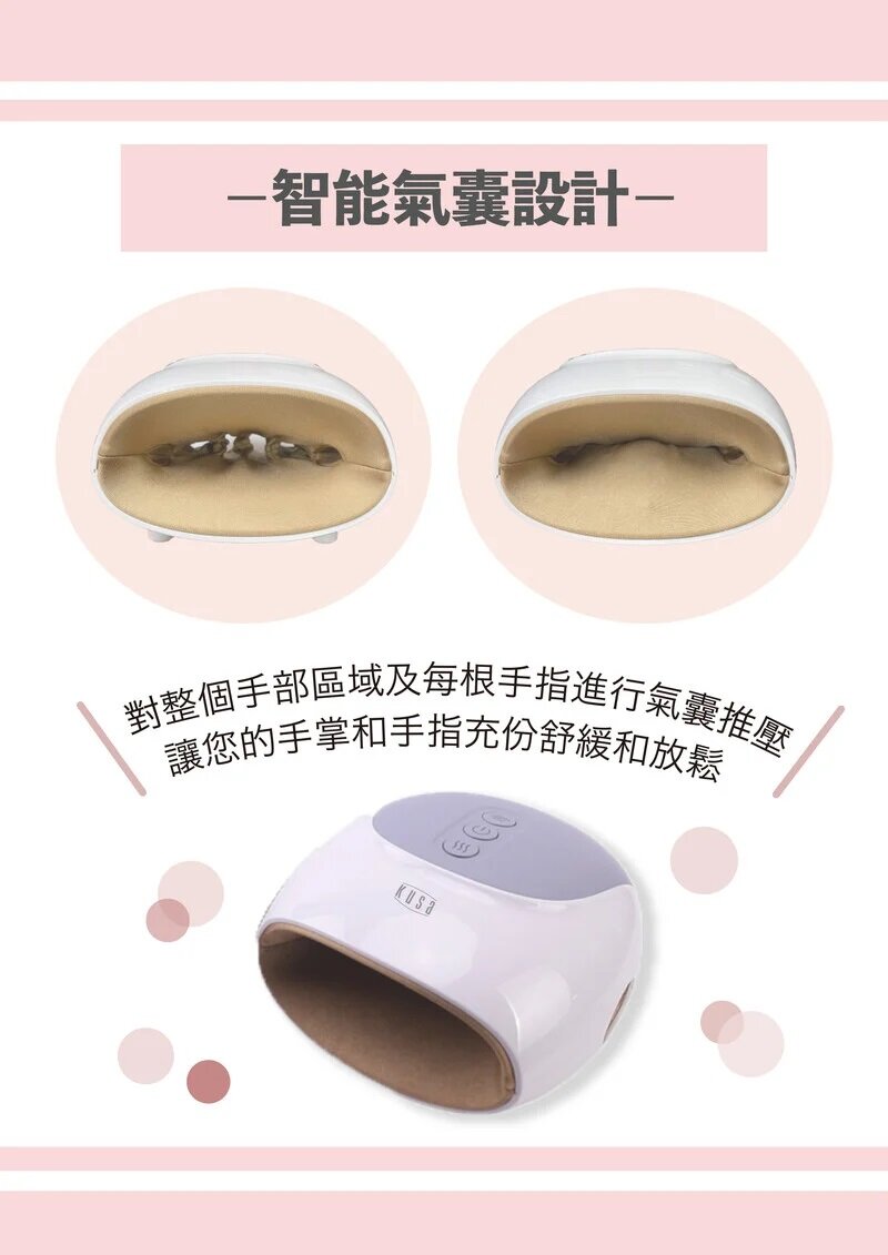 Kusa - iRelax HM-300 Heated hand massager|Hand warmer|Hand warmer|Hand acupuncture points|Air bag massage