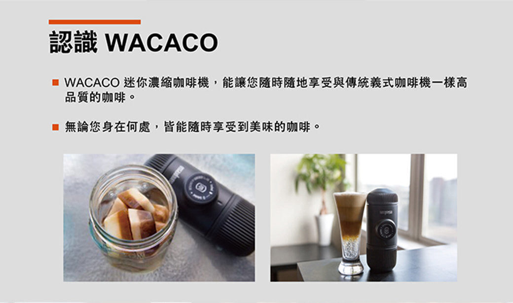 WACACO - Nanopresso portable espresso machine | Pump extraction type | Manual espresso | Hand-pour coffee | Hand-pressed coffee - Black