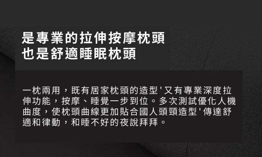 LERAVAN - 樂伽 AI智能頸椎按摩睡眠枕|記憶海綿枕頭|喚醒模式|溫感熱敷|智能枕頭