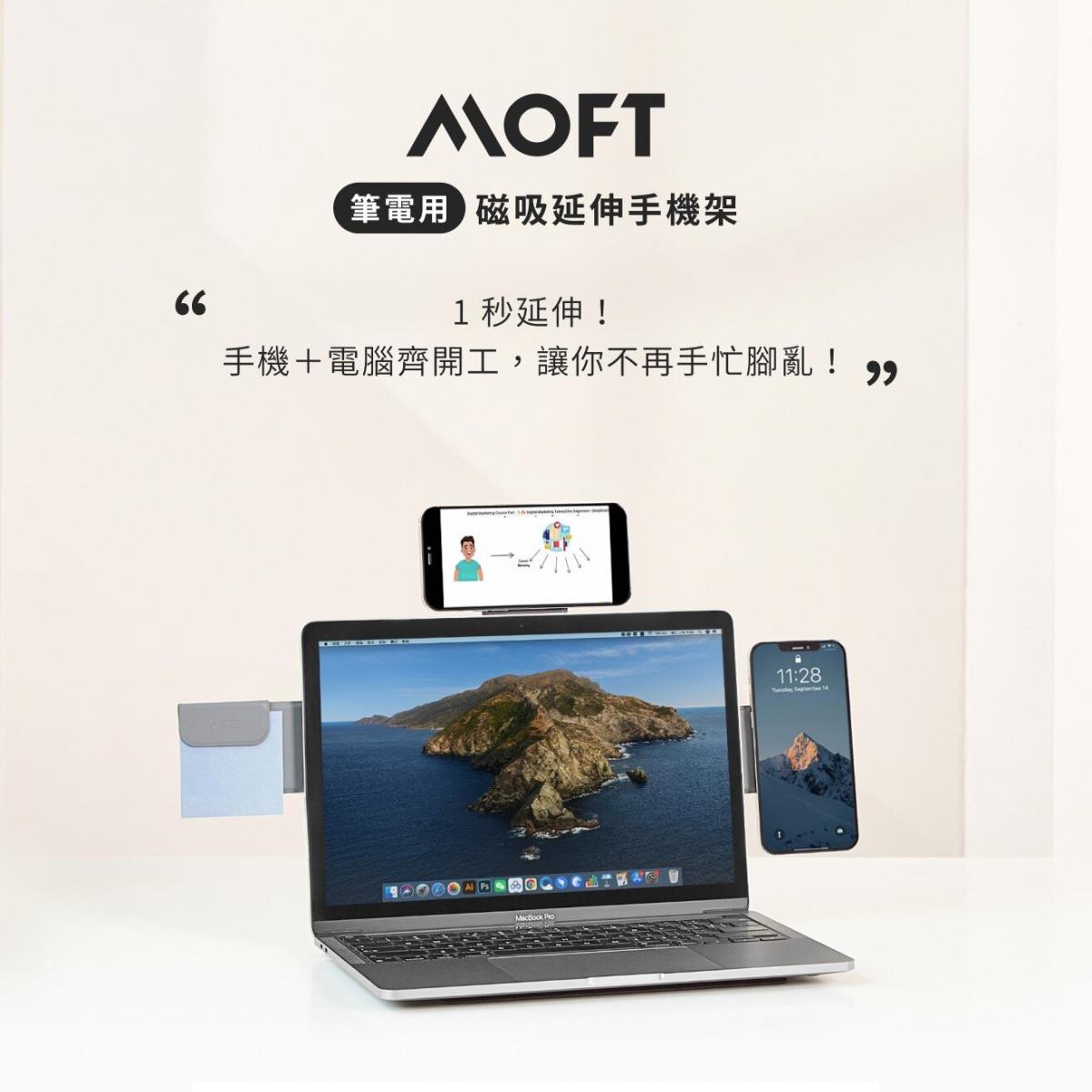 MOFT - Snap Laptop Phone Holder Magnetic extension phone holder | Compatible with MagSafe | For laptops | Magnetic stickers - Space Gray