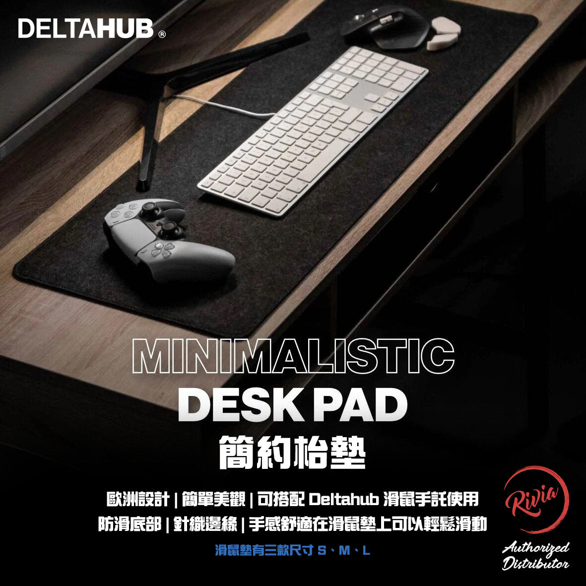 DELTAHUB - Minimalistic Desk Pad|Wool Mouse Pad|Anti-slip Mat|Work Desk Pad|Felt Desk Pad - SMALL (28x63CM)