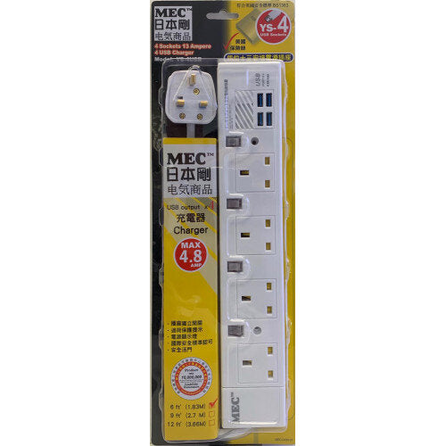 MEC - Japanese style 4-position extension panel (4.8A / 6 feet) | Power Bar | Power strip | Independent switch | Charging indicator light | TYPE-A - Purple (422-410)