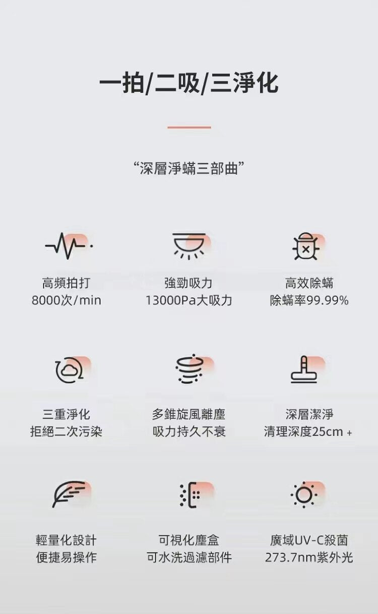 Airbot - 13000Pa dust mite suction electric vacuum cleaner CM900