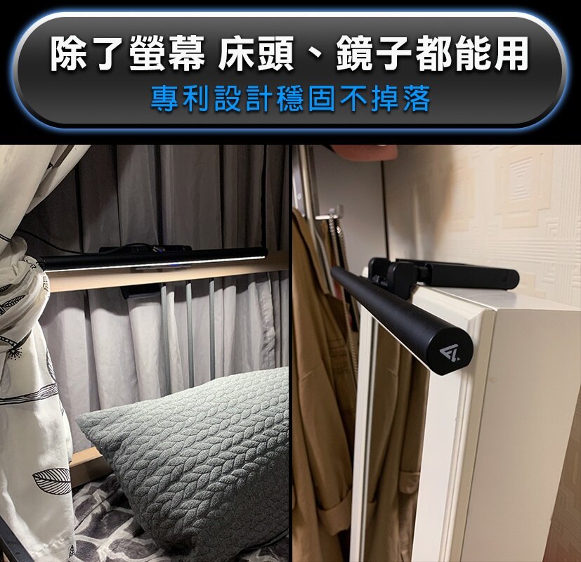 Future Lab - T-Lamp 雙子掛燈|護眼螢幕掛燈|檯燈|座枱燈|一拉防藍光|夾Mon燈|書枱燈