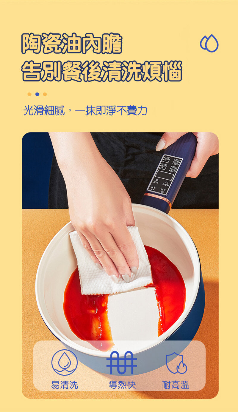 Qianqi - Electric cooking pot | Non-stick pot | Multi-function electric pot | 1.6L one-person pot | Mini | One-person hot pot | Side-burning stove JD-701D