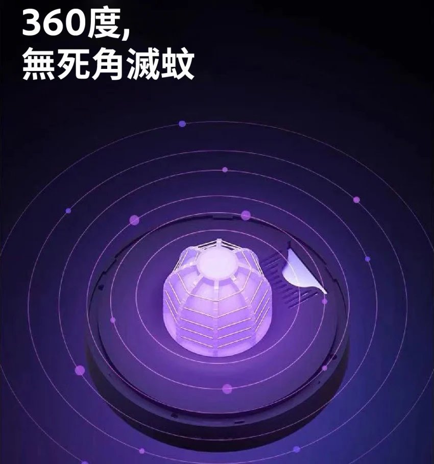 Machino - 便㩗滅蚊小夜燈 - 黑色【香港行貨】