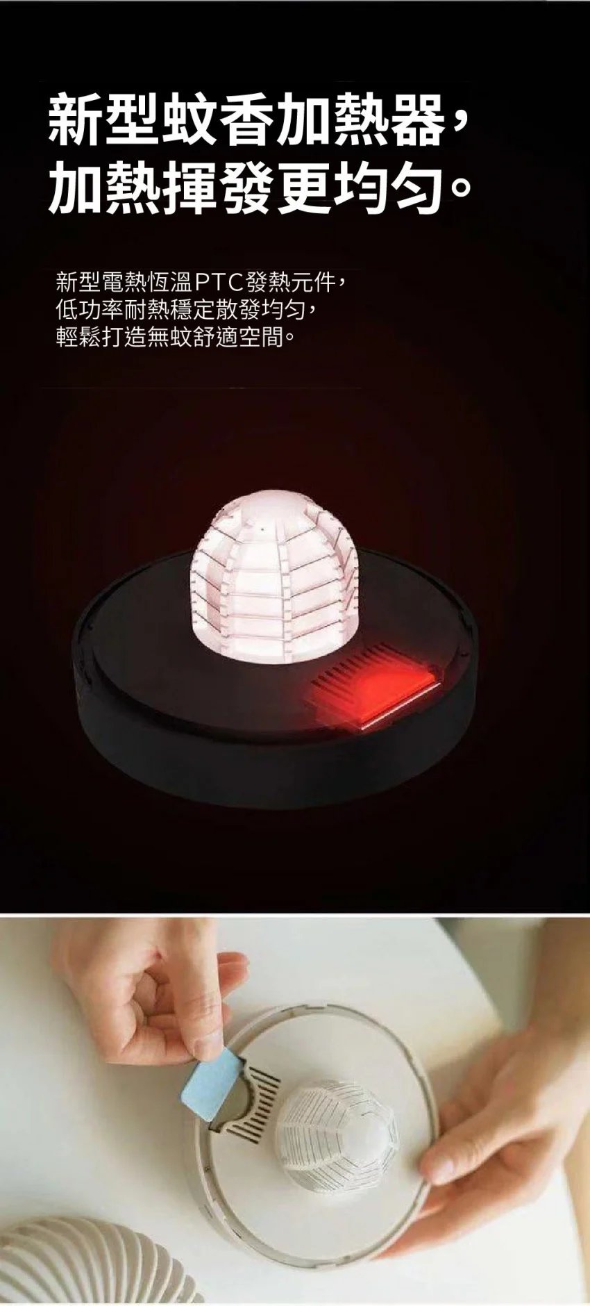 Machino - 便㩗滅蚊小夜燈 - 黑色【香港行貨】