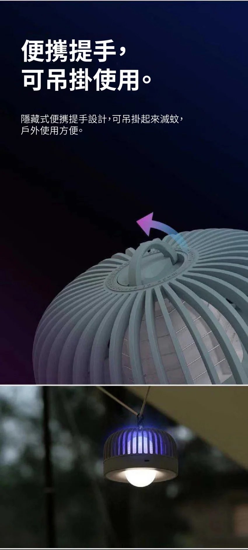 Machino - 便㩗滅蚊小夜燈 - 黑色【香港行貨】