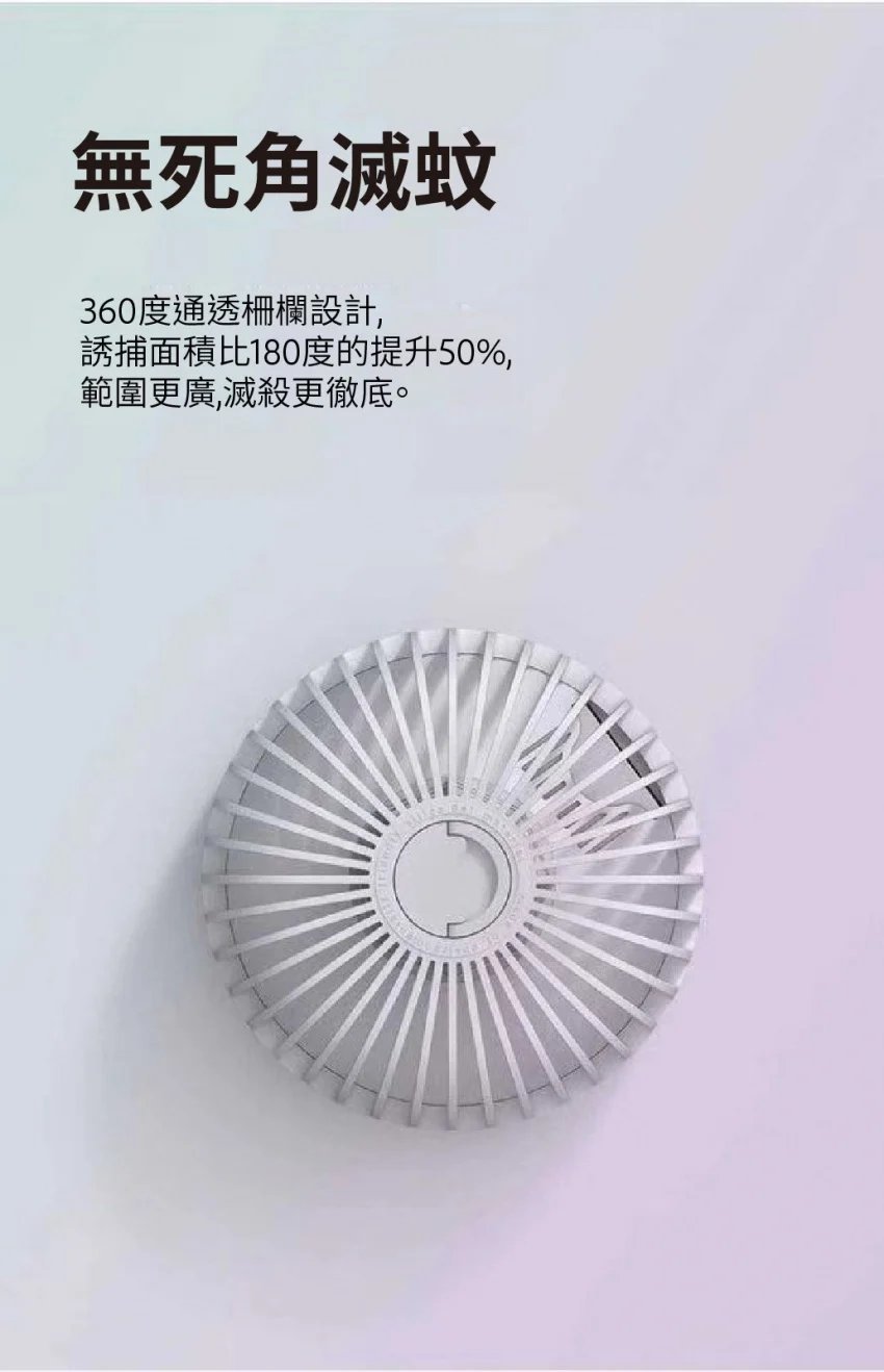 Machino - 便㩗滅蚊小夜燈 - 米白灰【香港行貨】