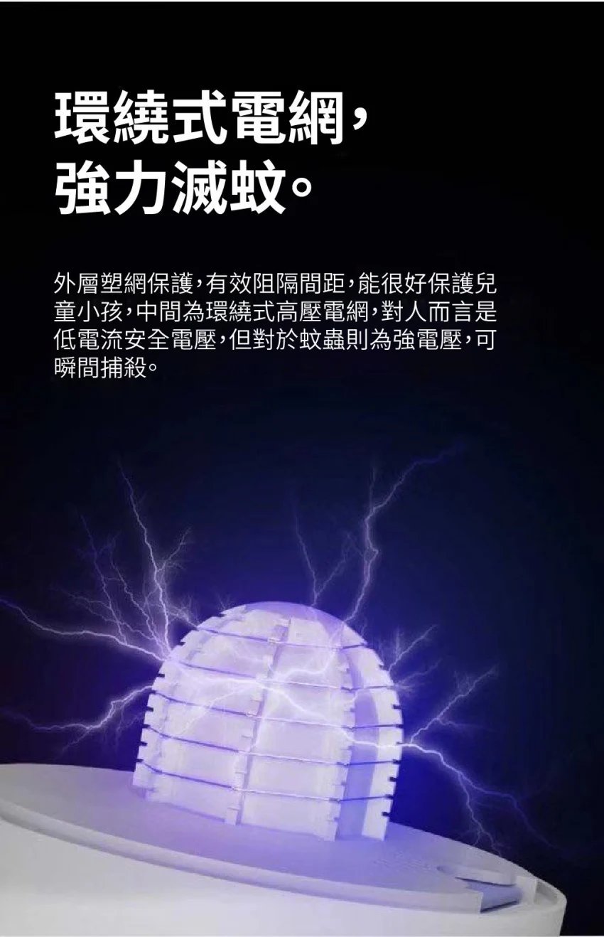 Machino - 便㩗滅蚊小夜燈 - 米白灰【香港行貨】