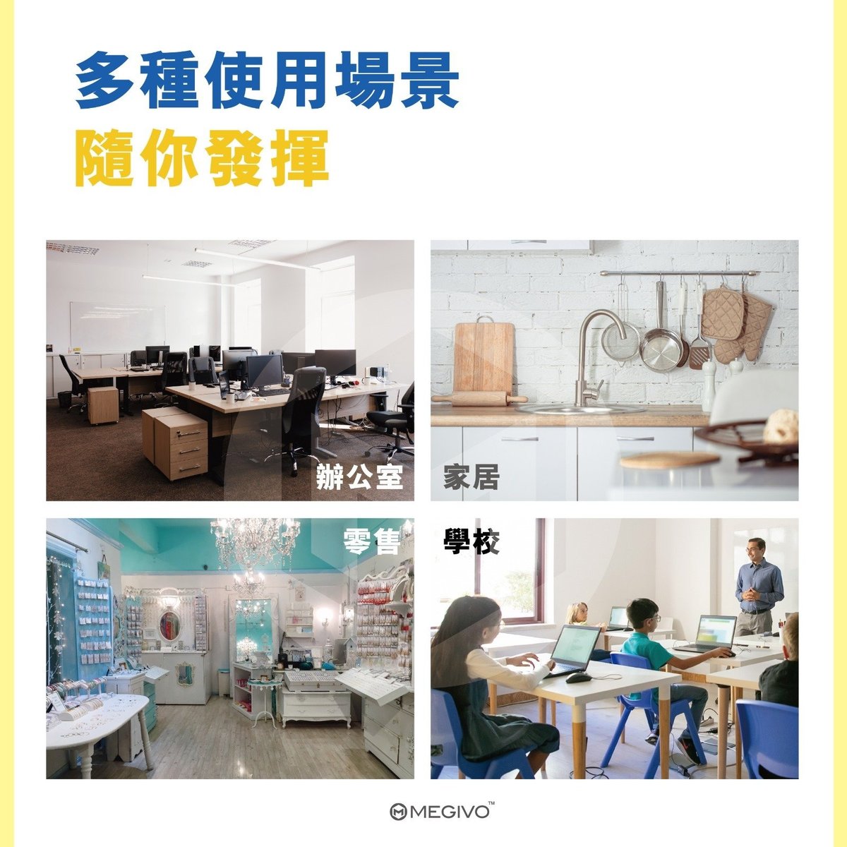 Megivo - 多功能隨身貼紙打印機 (內附原裝貼紙 x 3)【香港行貨】