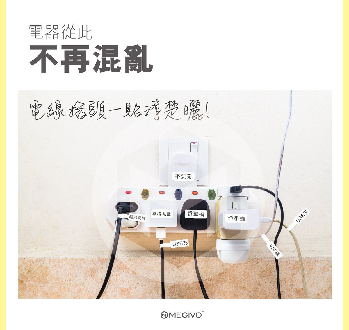 Megivo - 多功能隨身貼紙打印機 (內附原裝貼紙 x 3)【香港行貨】