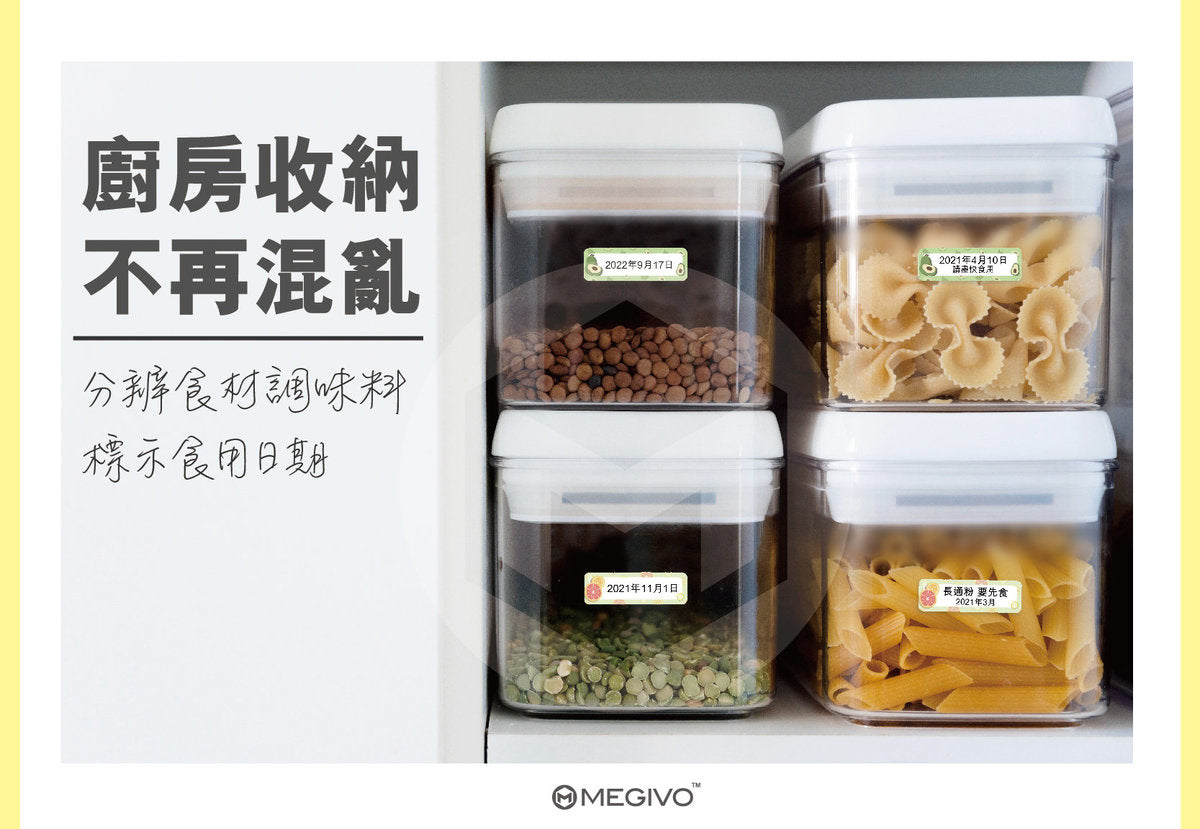 Megivo - 多功能隨身貼紙打印機 (內附原裝貼紙 x 3)【香港行貨】