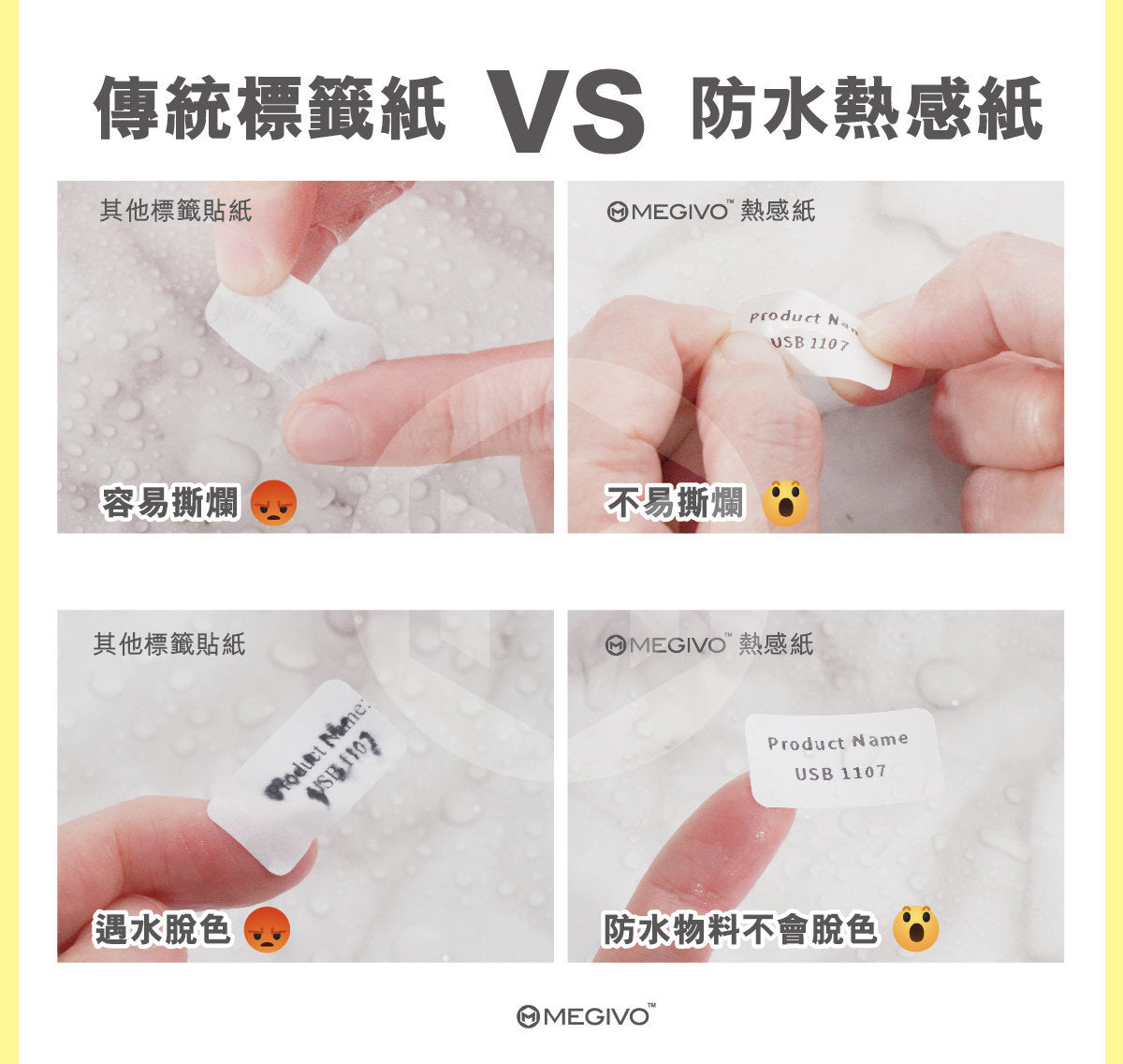 Megivo - 多功能隨身貼紙打印機 (內附原裝貼紙 x 3)【香港行貨】