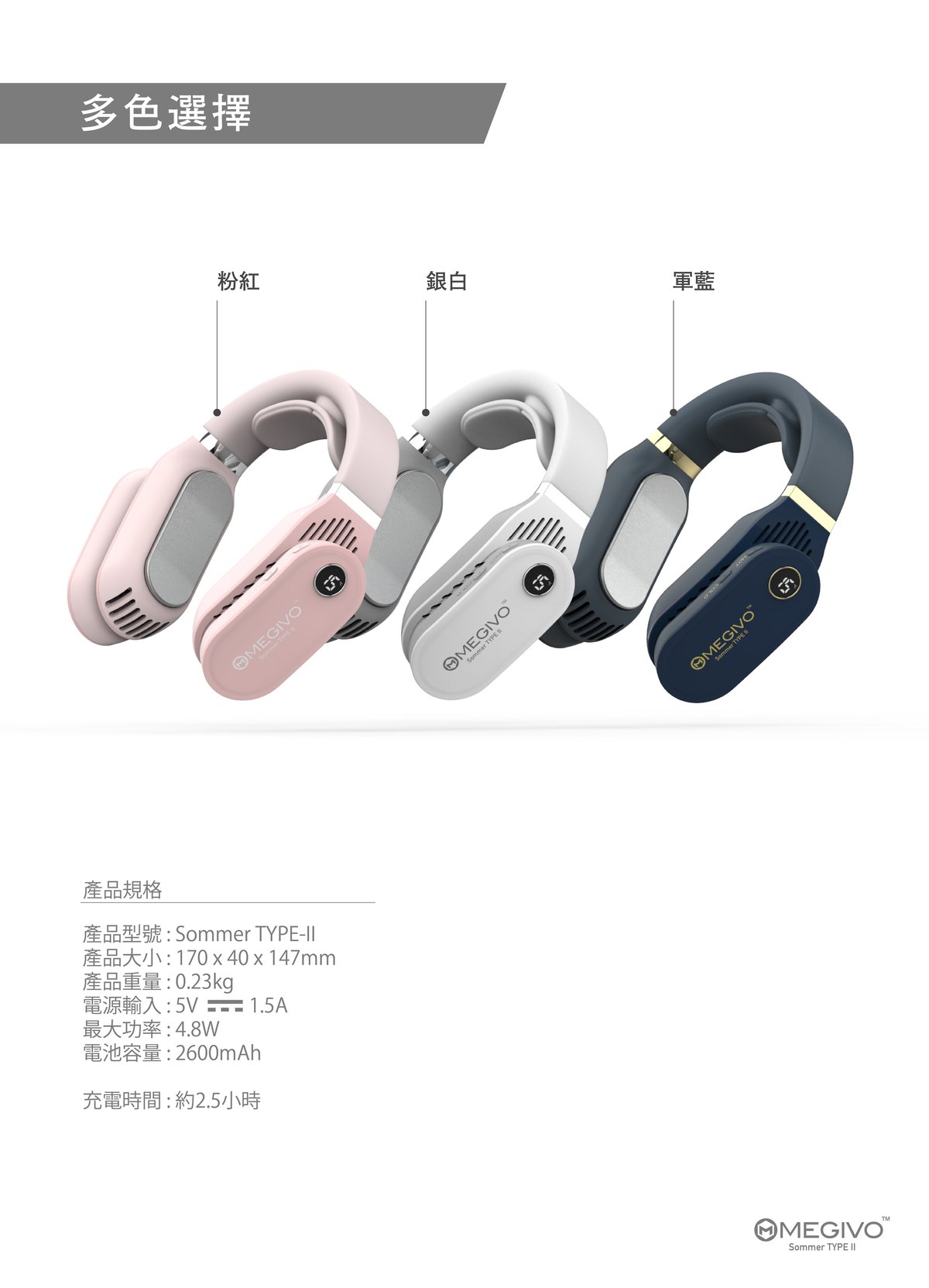 Megivo - Sommer TYPE-II All-Weather Thermostat | Neck Cooler | Mobile Air Conditioner - Silver