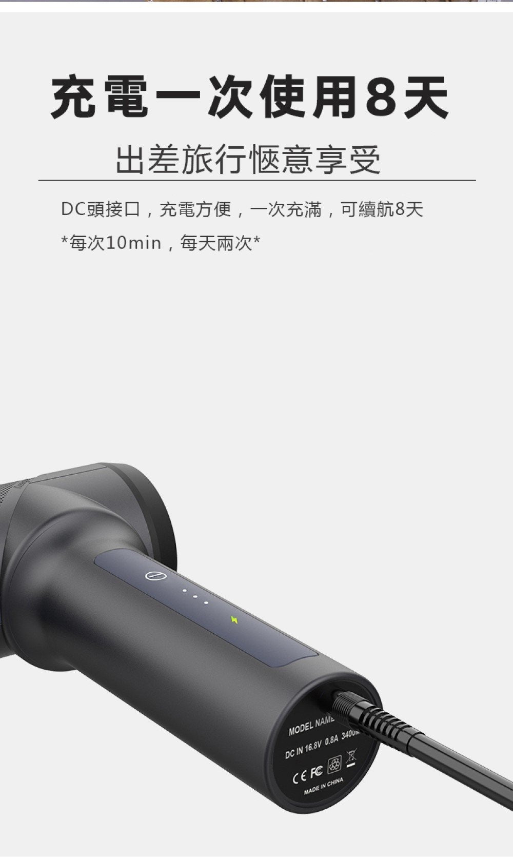 American Meresoy - Lightweight, compact and silent fascial massage gun - Meresoy Mini