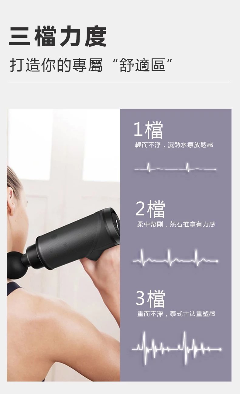 American Meresoy - Lightweight, compact and silent fascial massage gun - Meresoy Mini