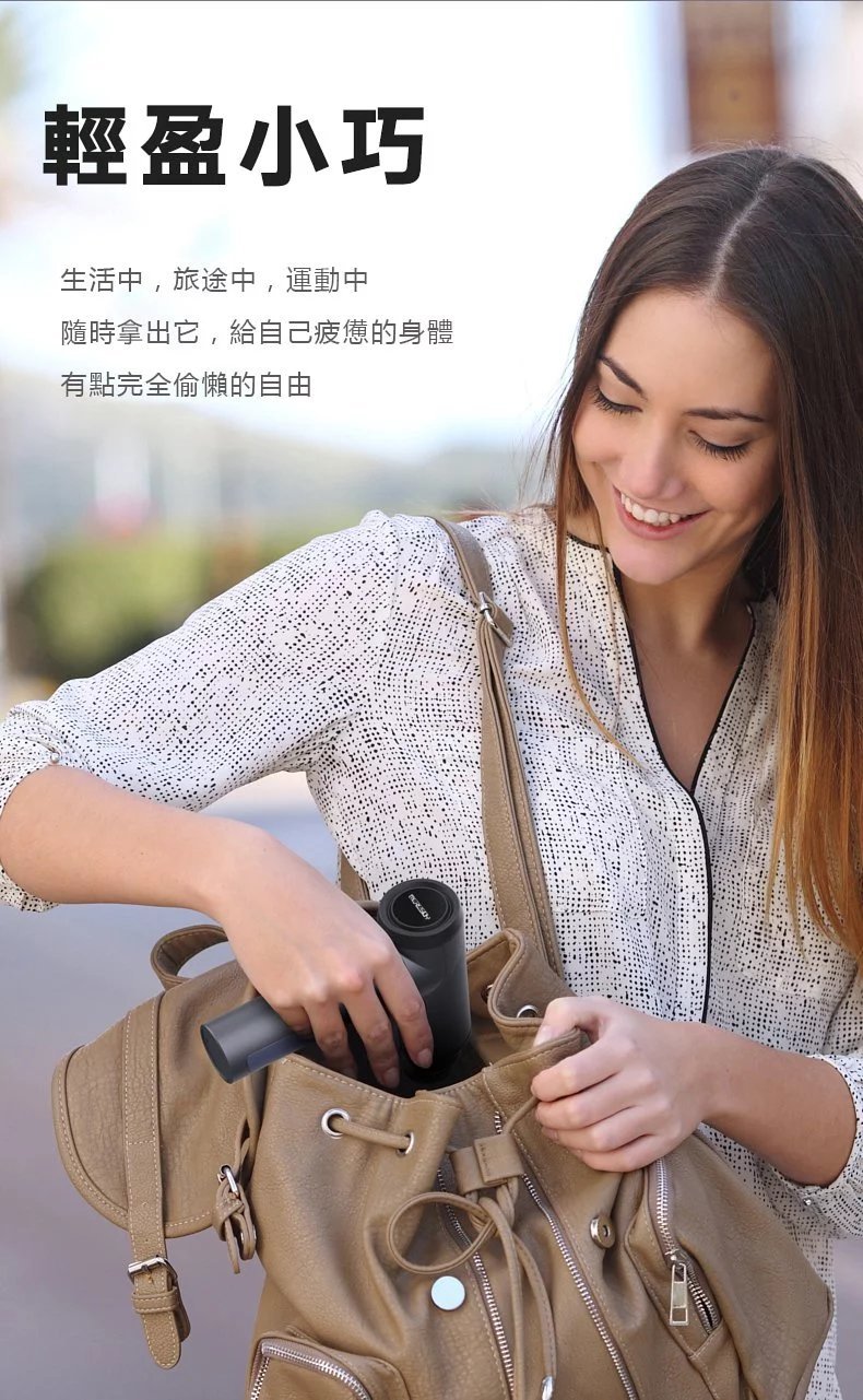 American Meresoy - Lightweight, compact and silent fascial massage gun - Meresoy Mini