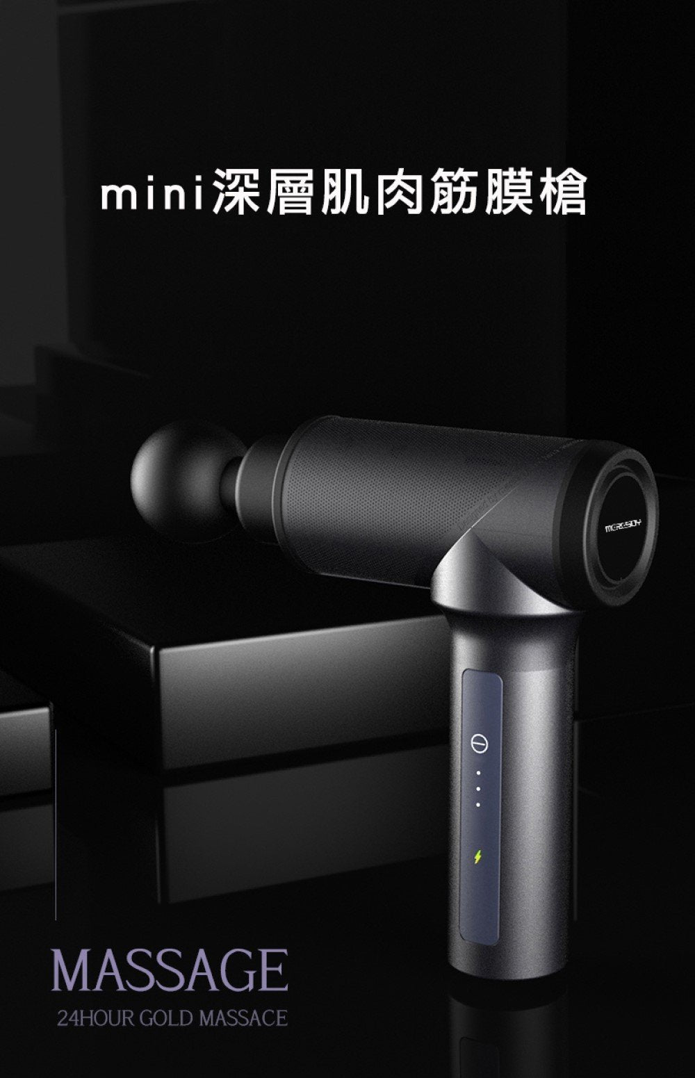 American Meresoy - Lightweight, compact and silent fascial massage gun - Meresoy Mini