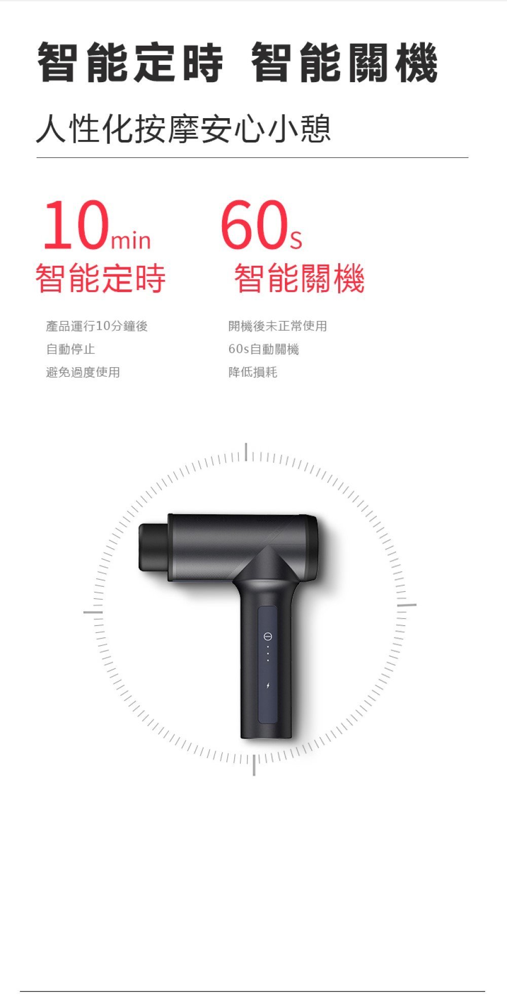 American Meresoy - Lightweight, compact and silent fascial massage gun - Meresoy Mini