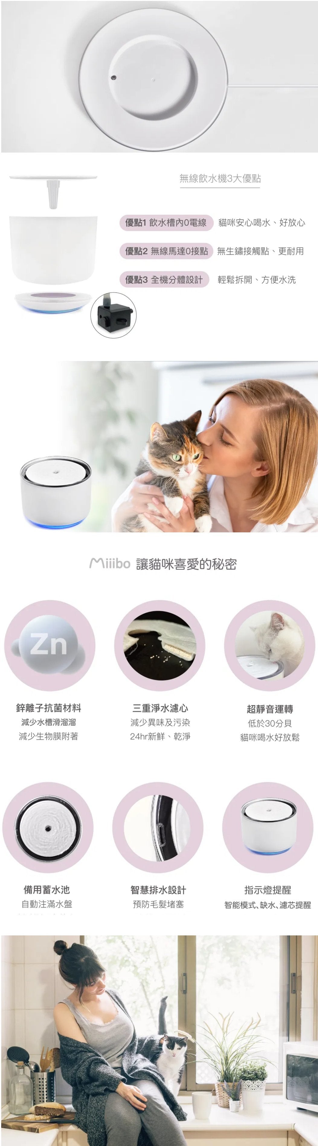 Miiibo - Drink Mini Zinc Ion Wireless Pet Water Dispenser|Pet Water Dispenser-Hello Kitty Special Edition