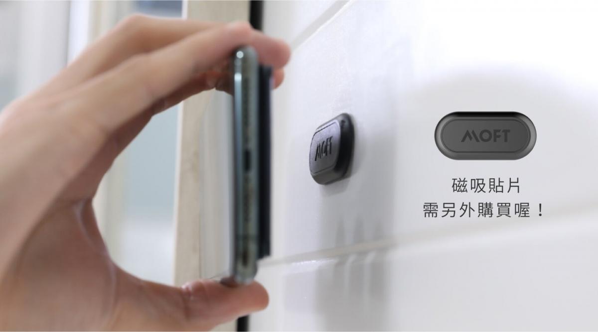 MOFT - MOFT X Invisible Phone Stand|Mobile Phone Card Holder|Invisible Phone Stand & Wallet