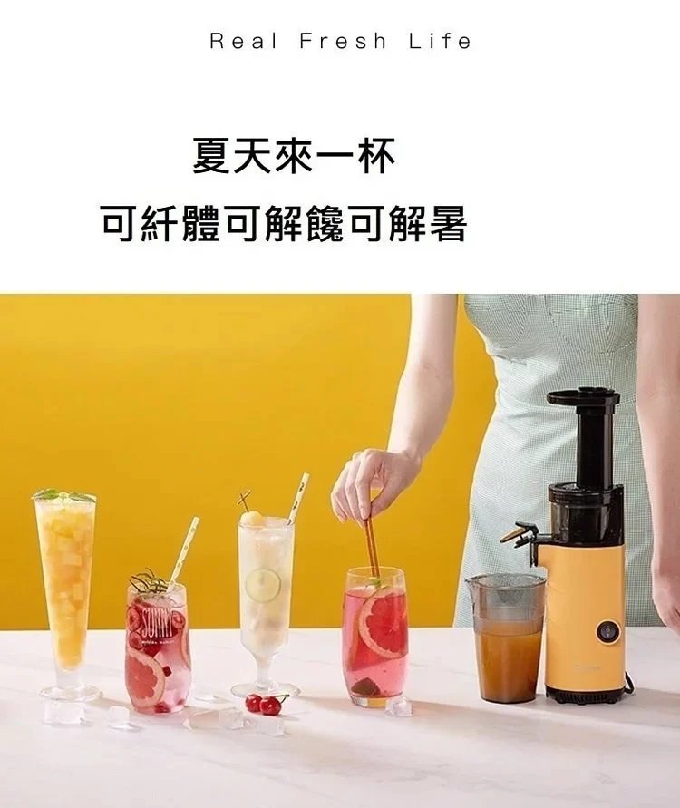 Mokkom - 冷壓慢磨榨汁機 MK-SJ001 | 榨汁機 | 慢磨機