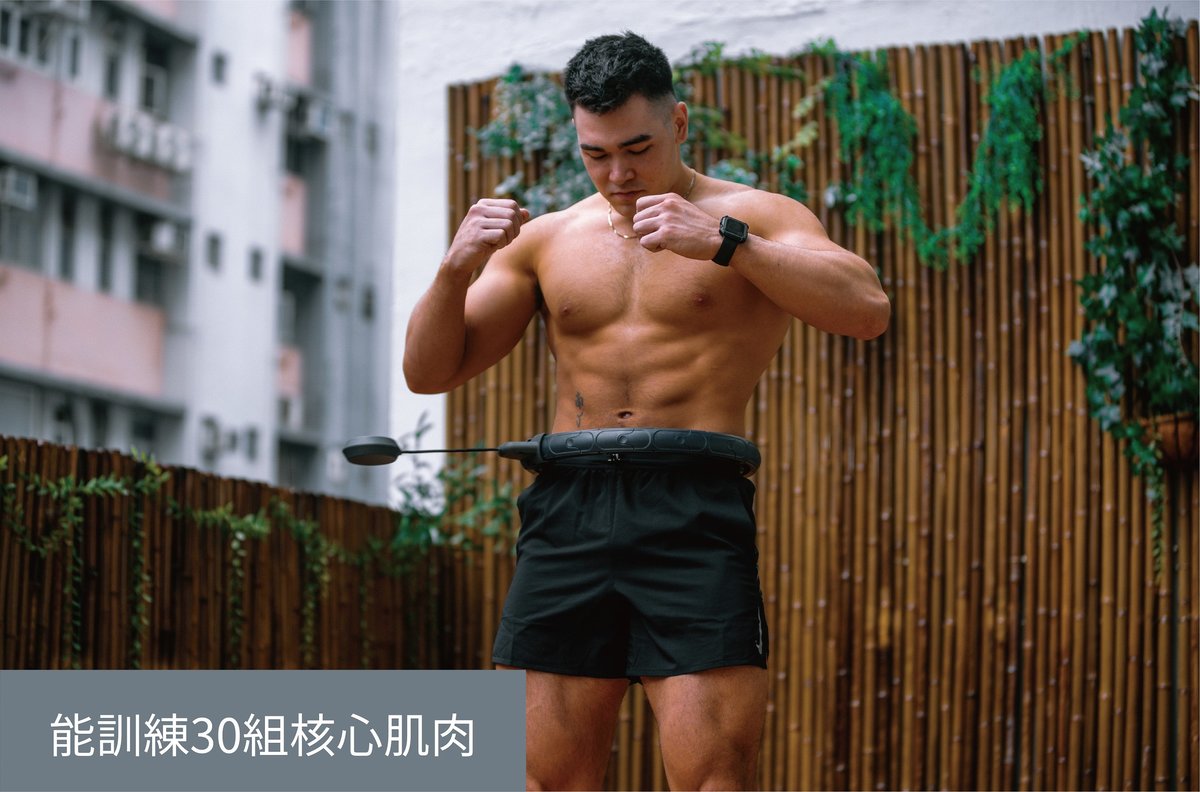 Motus - Motus Orbit+ 負重燒脂呼拉圈【香港行貨】