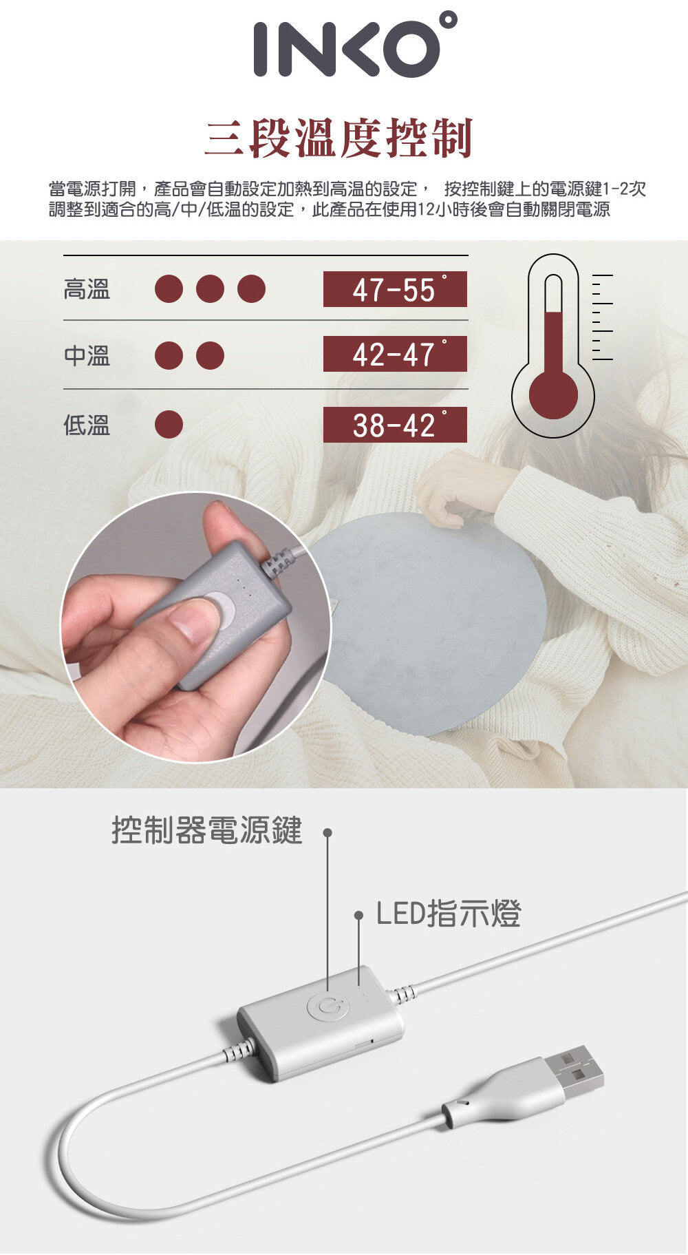 Inko - Smart Heating Mat HEAL Ultra-thin Heating Mat (Smooth TPU) PD-270