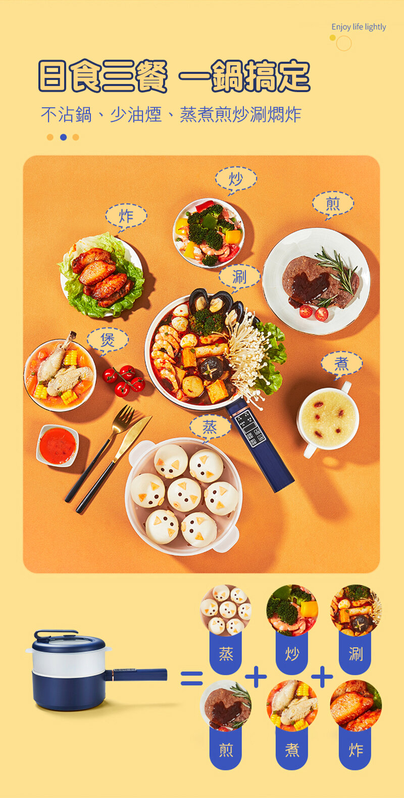 Qianqi - Electric cooking pot | Non-stick pot | Multi-function electric pot | 1.6L one-person pot | Mini | One-person hot pot | Side-burning stove JD-701D