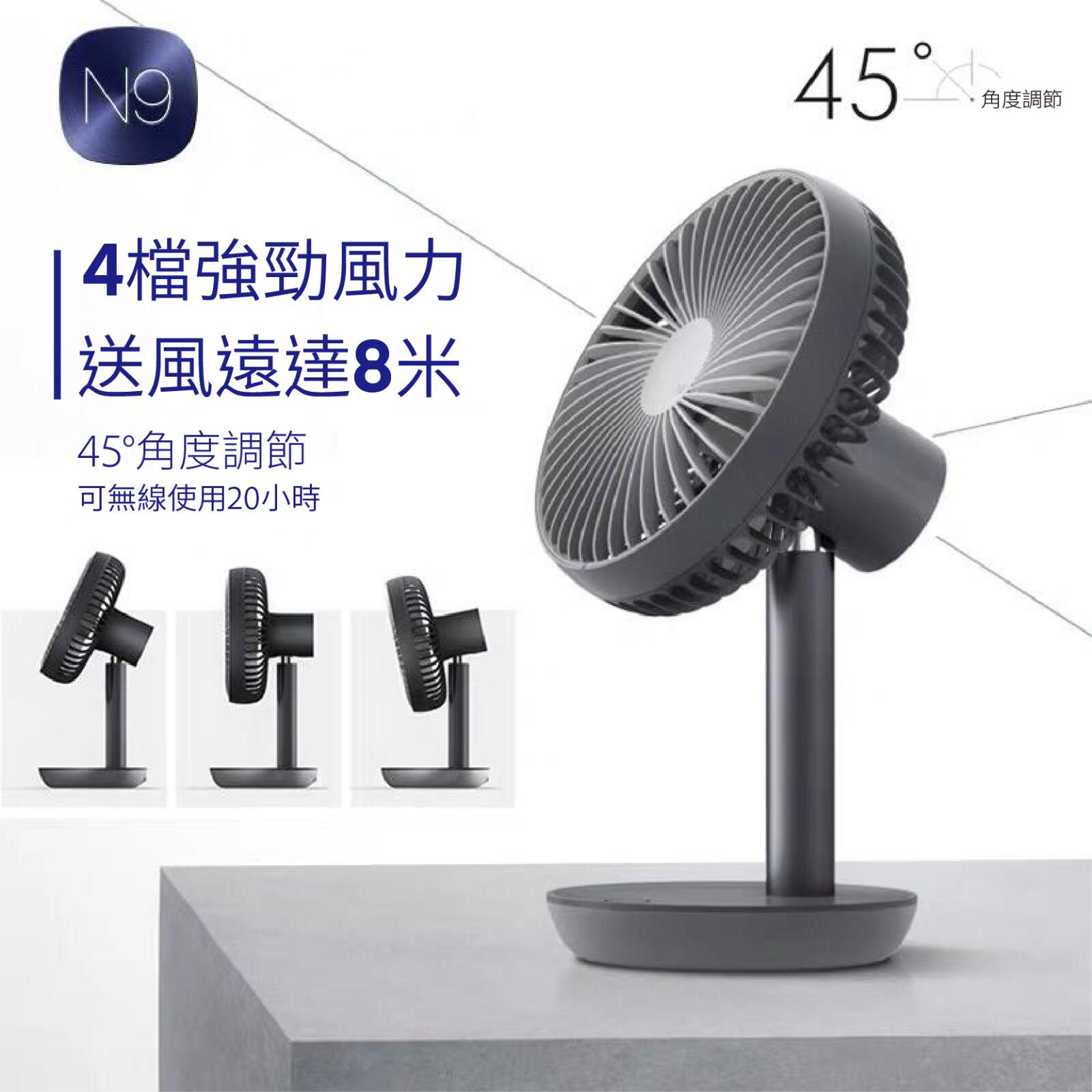 Lumena - N9 FAN STAND2 Second Generation Cordless Desk Fan|Moving Head Fan-Black