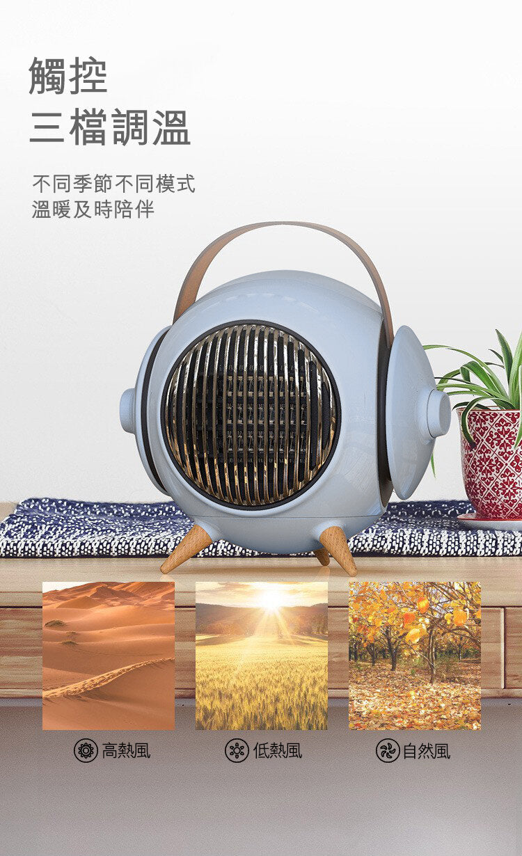 Qianqi - Ceramic Heater | Heater SK-K01