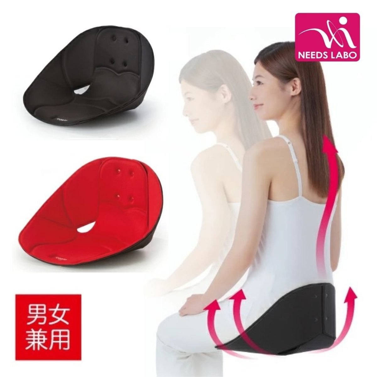 NEEDS LABO - COSIOS 坐姿矯正椅背