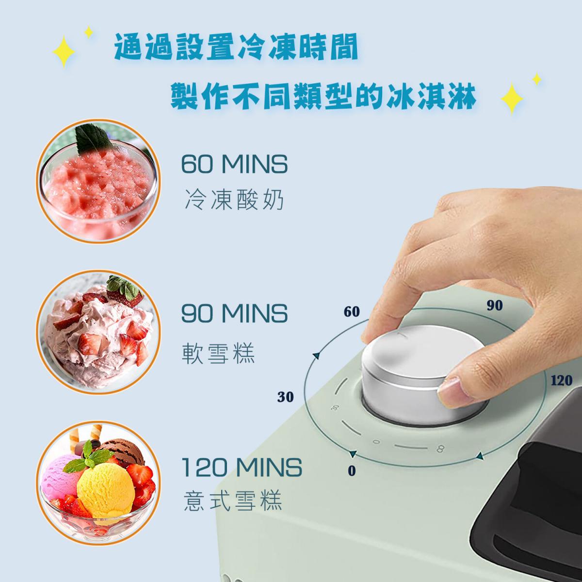 Qianqi - Ice cream machine | Automatic refrigeration | DIY | No pre-freezing required | Ice cream | Fruit ice | Sorbet | Italian ice cream | Soft ice cream | Yogurt SK-SiSi