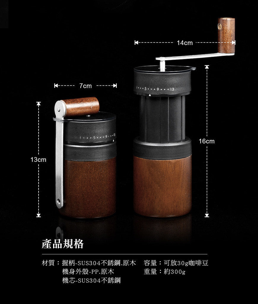 Driver - Double Bearing Telescopic Bean Grinder (With Protective Case)|Hand Grinding Beans|Manual Bean Grinding