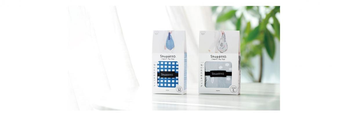 Shupatto - Compact Bag Drop 極速摺疊收納袋 (M SIze)|Marna|購物袋|環保袋|快速收納|口袋包 - Eucalyptus (桉樹綠)