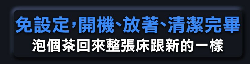 Future Lab - CleanChariot Sterilization Chariot|UV-C Ultraviolet Light|Disinfection|Germicidal Lamp|Dust Mite Removal Robot|Ozone