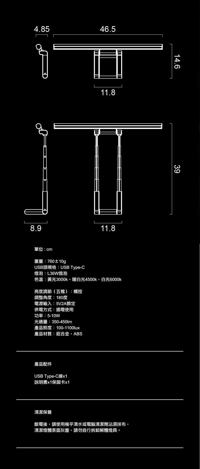 Future Lab - T-Lamp 雙子掛燈|護眼螢幕掛燈|檯燈|座枱燈|一拉防藍光|夾Mon燈|書枱燈