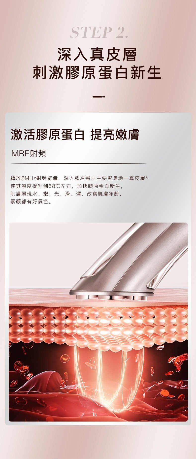 Jujy - 24K Rejuvenating and Firming Radio Frequency Machine|Skin Rejuvenation Device|Beauty Device Pro