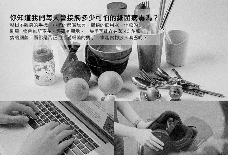 Friendly Life - 藍氧棒 2.0 - 一分鐘自製強效、天然、環保的殺菌劑