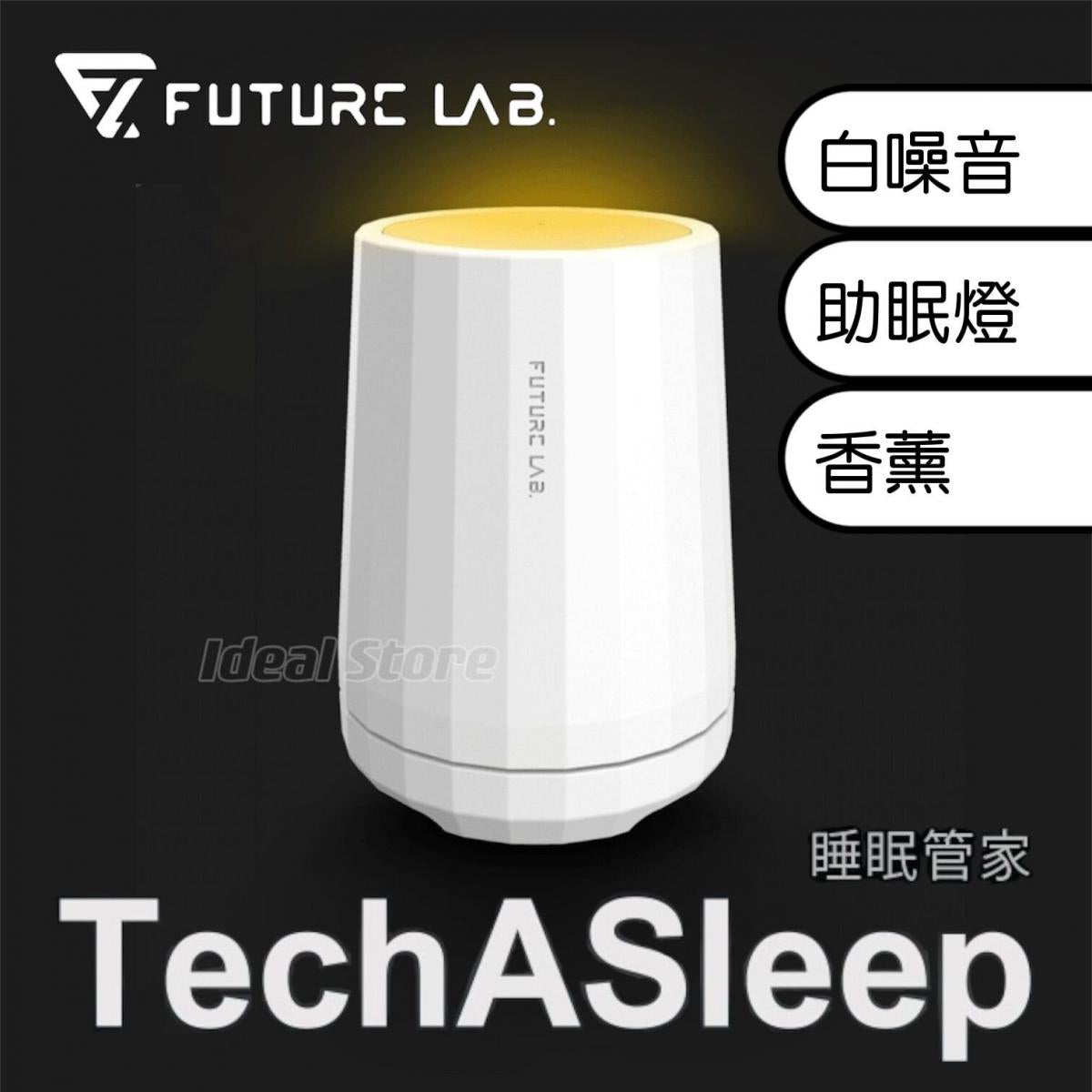 Future Lab - TechASleep Sleep Manager|Improve sleep quality|Sleep aid|Night light|Lavender essential oil|Fragrance|White noise