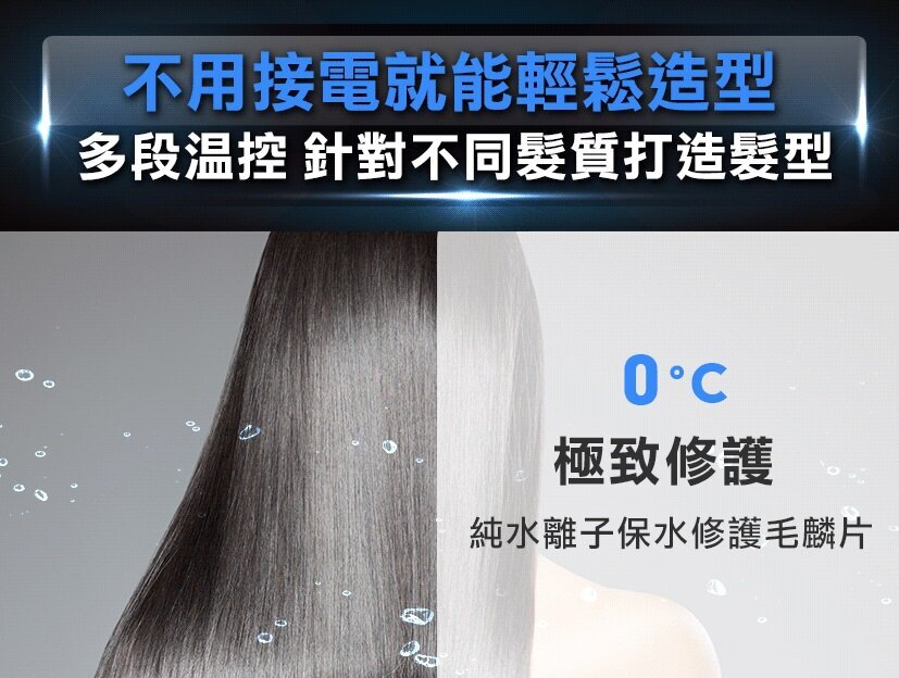 Future Lab - NION 2 水離子燙髮梳|造型梳