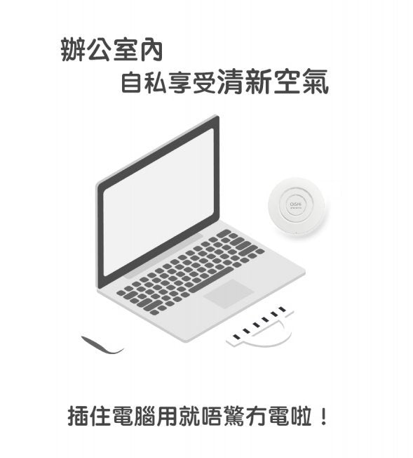 Ataraina - OiSHi 便攜空氣淨化+香薰機 - 藍色