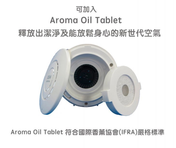 Ataraina - OiSHi Portable Air Purifier + Aroma Diffuser - White