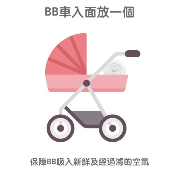 Ataraina - OiSHi 便攜空氣淨化+香薰機 - 黃色