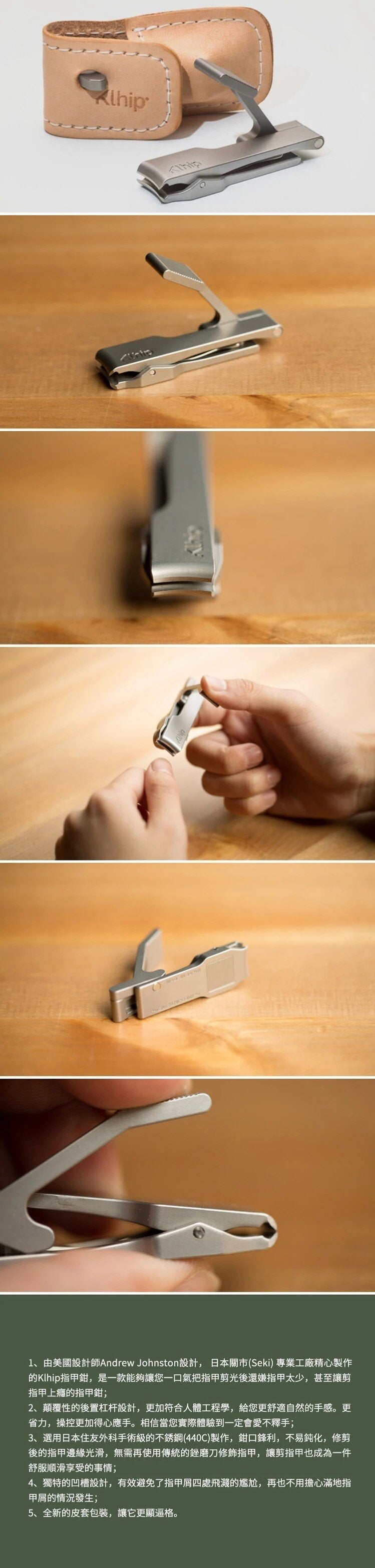 OTHER - 日本Klhip Ultimate Clipper 精心製作指甲鉗